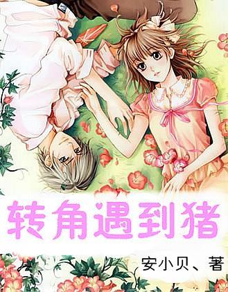 第一次探险