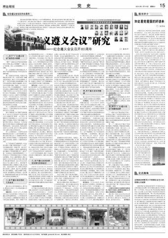 美妙冬季拼图