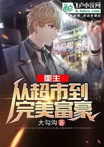你认为是先找新工作再辞职，还是先辞职再找工作？游戏画面