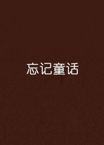 仅十万八旗的满清如何在短短十余年内平定中原，一统全国